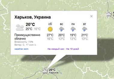 ������ �� Google Maps 4 ��� �������