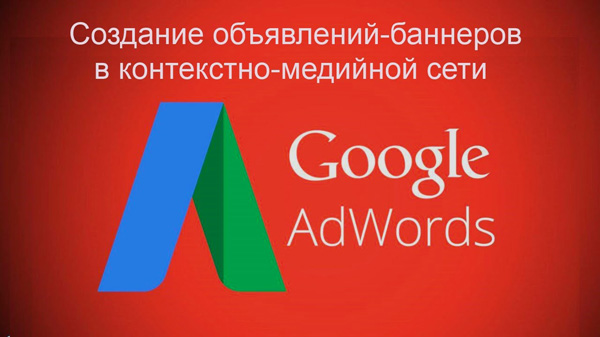 ������������ ������� � ����������-�������� ���� Google