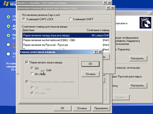 ��� ���������� Windows XP