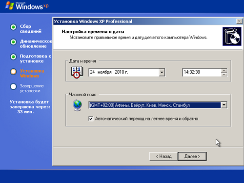 ��� ���������� Windows XP
