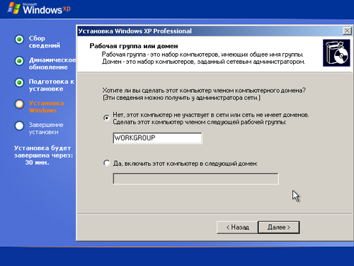 ��� ���������� Windows XP