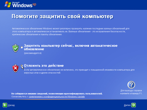 ��� ���������� Windows XP