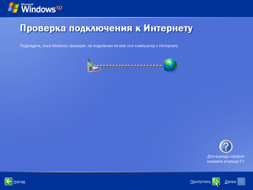 ��� ���������� Windows XP