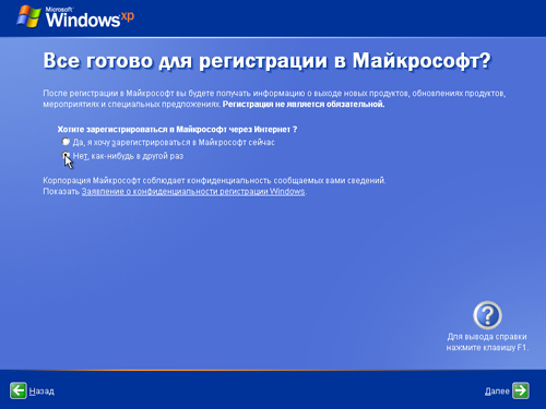 ��� ���������� Windows XP
