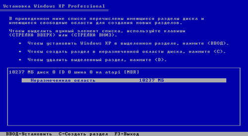 ��� ���������� Windows XP