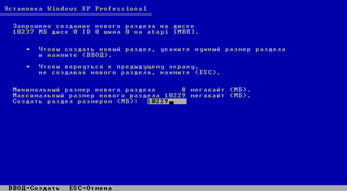 ��� ���������� Windows XP
