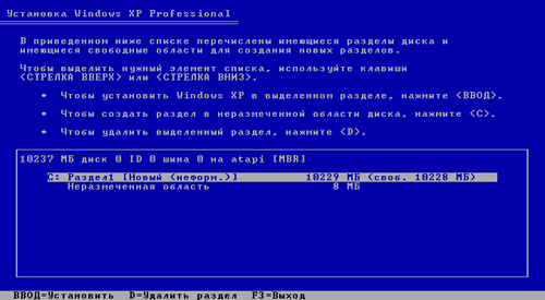 ��� ���������� Windows XP