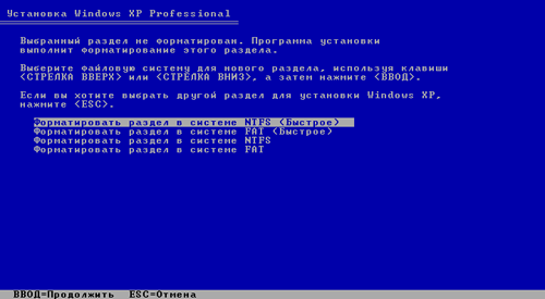 ��� ���������� Windows XP