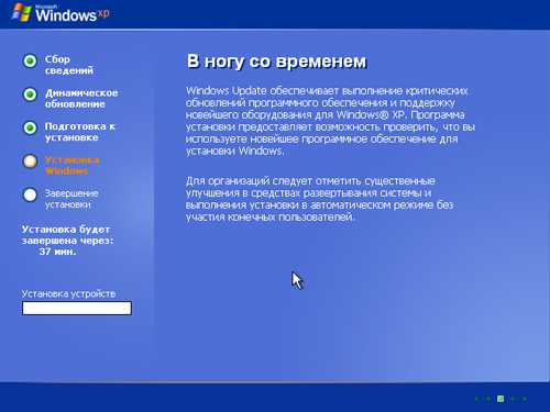 ��� ���������� Windows XP