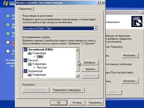 ��� ���������� Windows XP